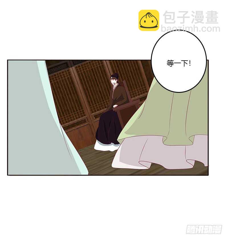贪官污吏(1/2)-第282话