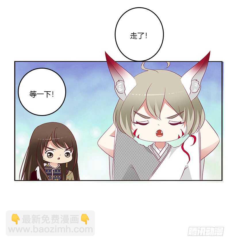贪官污吏(1/2)-第282话