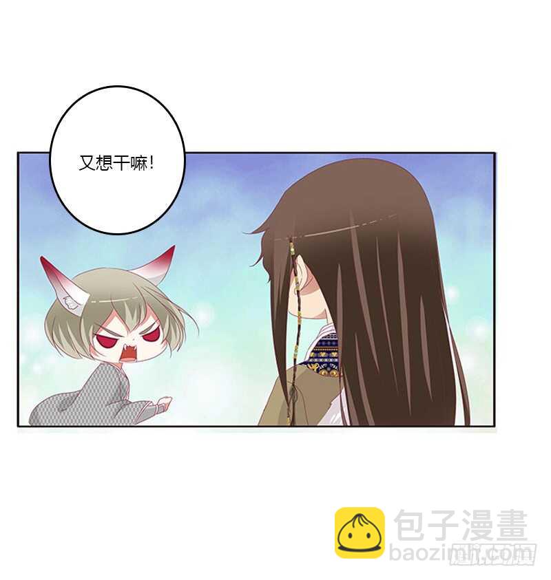 贪官污吏(1/2)-第282话