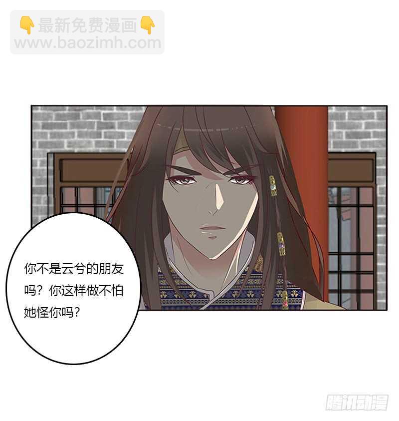 贪官污吏(1/2)-第282话
