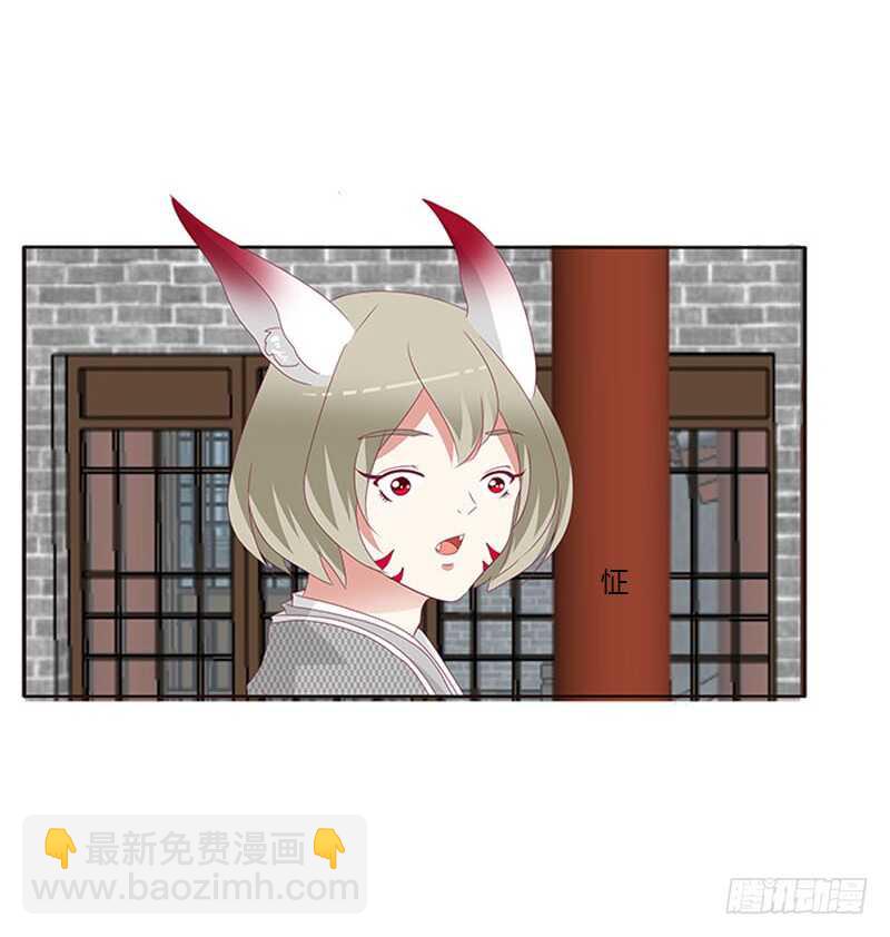 贪官污吏(1/2)-第282话