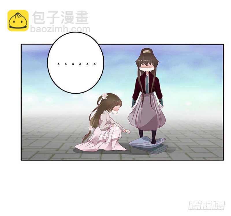 下不为例(1/2)-第284话