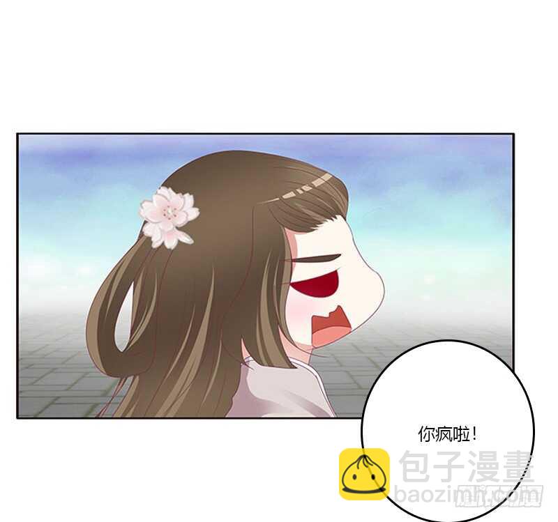 下不为例(1/2)-第284话
