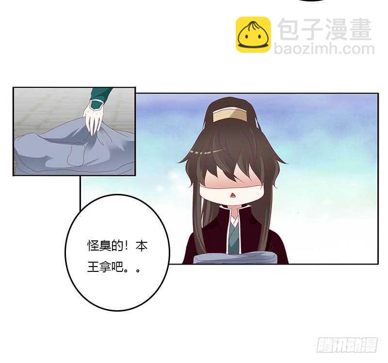 下不为例(1/2)-第284话