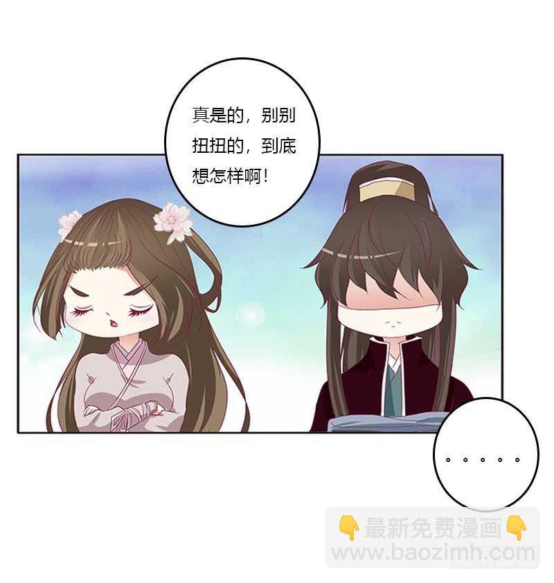 下不为例(1/2)-第284话