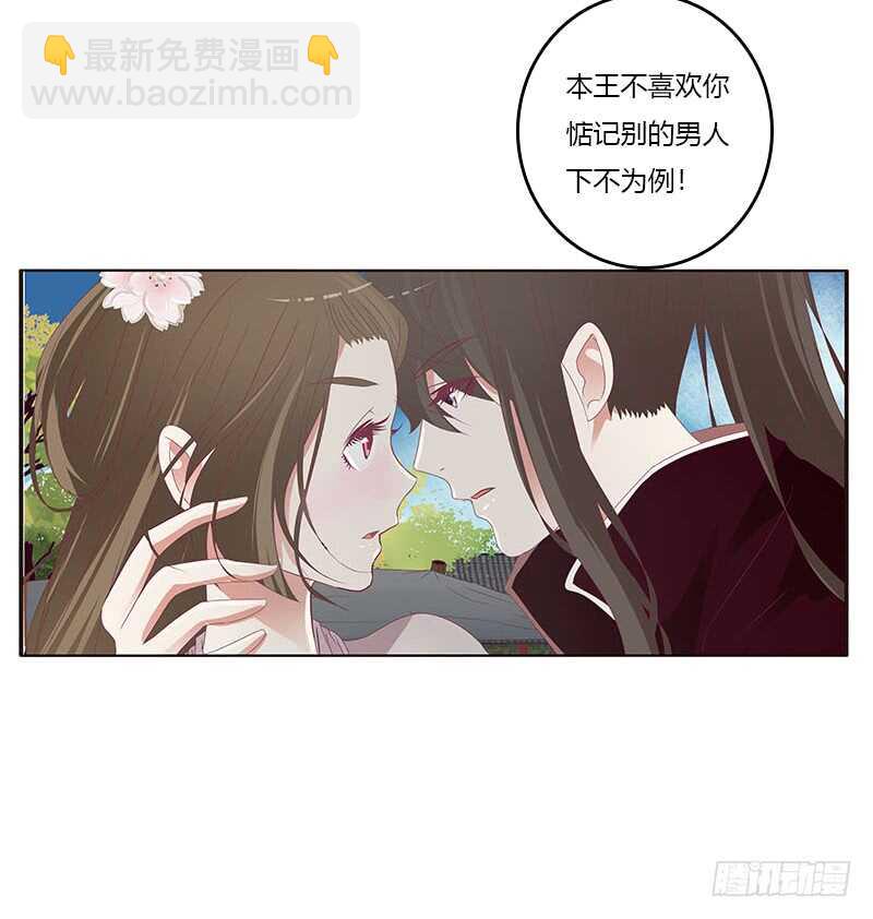 下不为例(1/2)-第284话