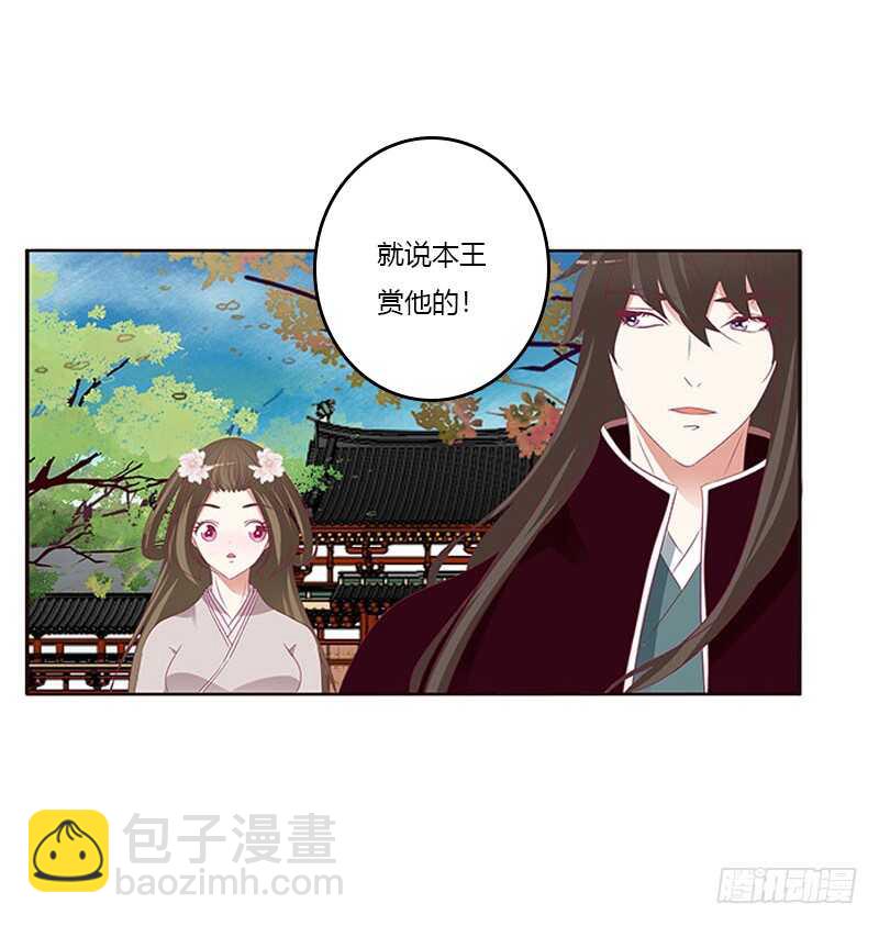 下不为例(1/2)-第284话