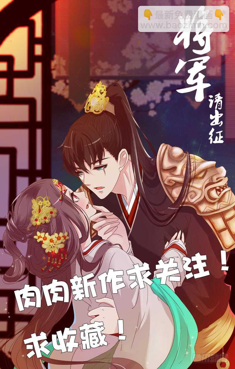 下不为例(1/2)-第284话