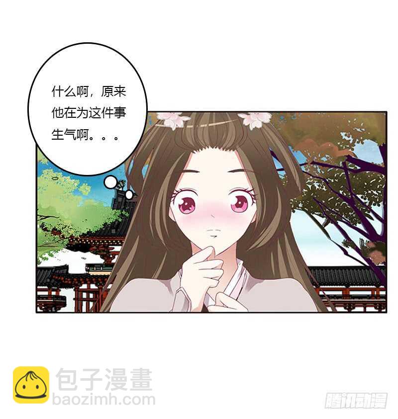 下不为例(1/2)-第284话