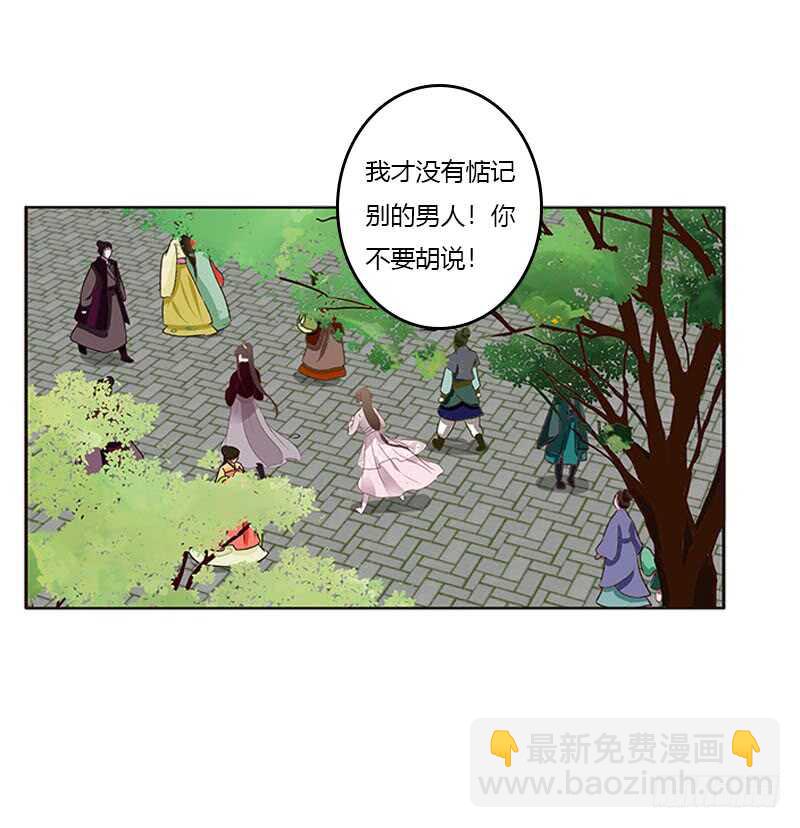 下不为例(1/2)-第284话