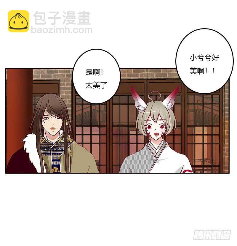 下不为例(1/2)-第284话