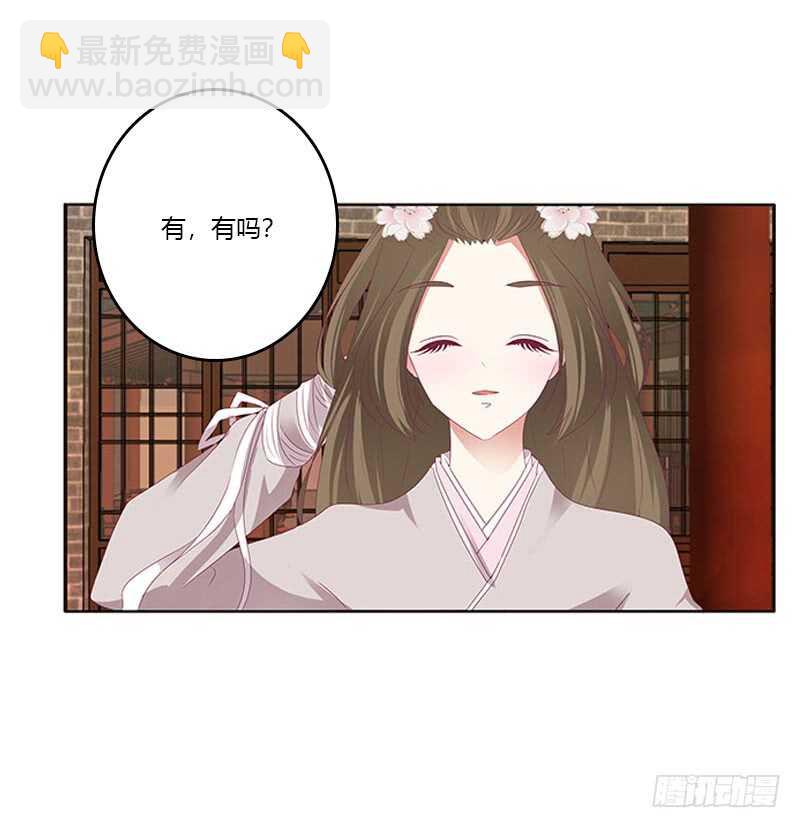 下不为例(1/2)-第284话