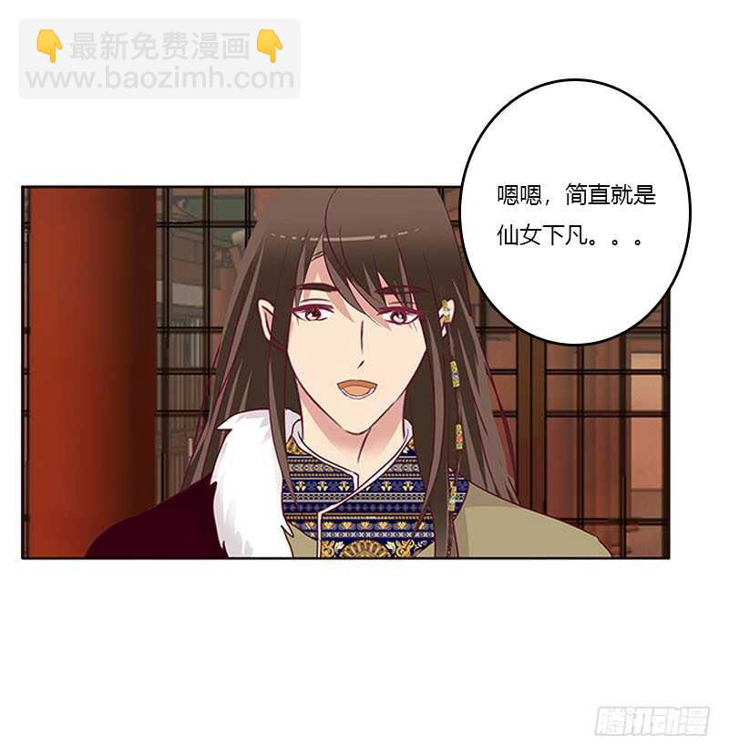 下不为例(1/2)-第284话