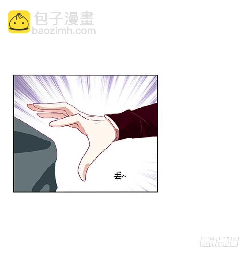 下不为例(1/2)-第284话