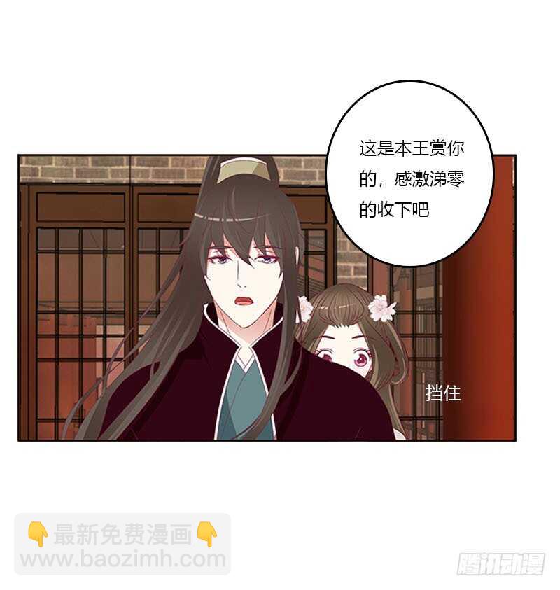下不为例(1/2)-第284话