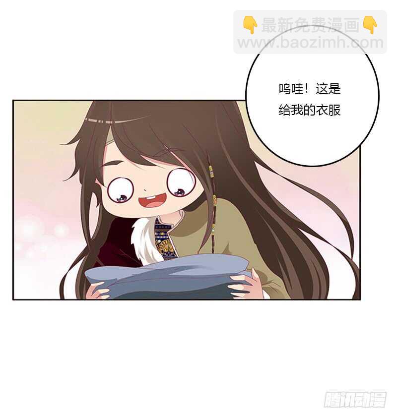 下不为例(1/2)-第284话