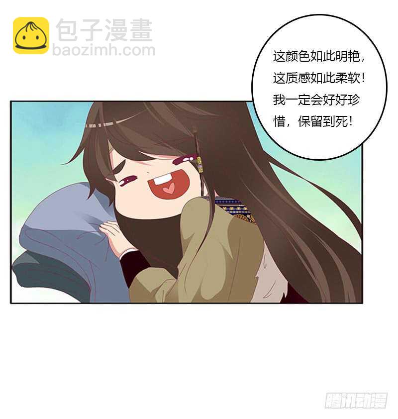 下不为例(1/2)-第284话