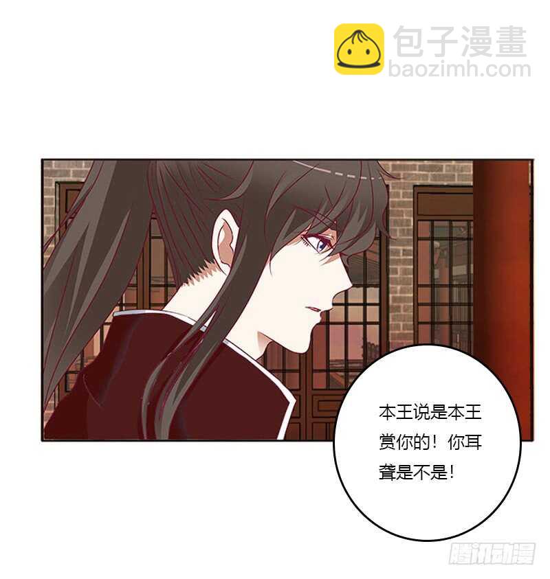 下不为例(1/2)-第284话