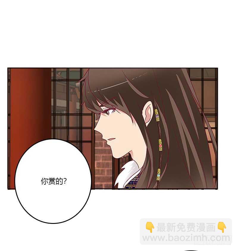 下不为例(1/2)-第284话