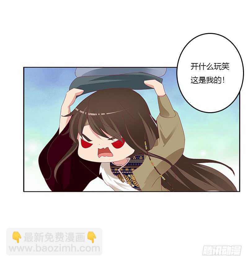下不为例(1/2)-第284话