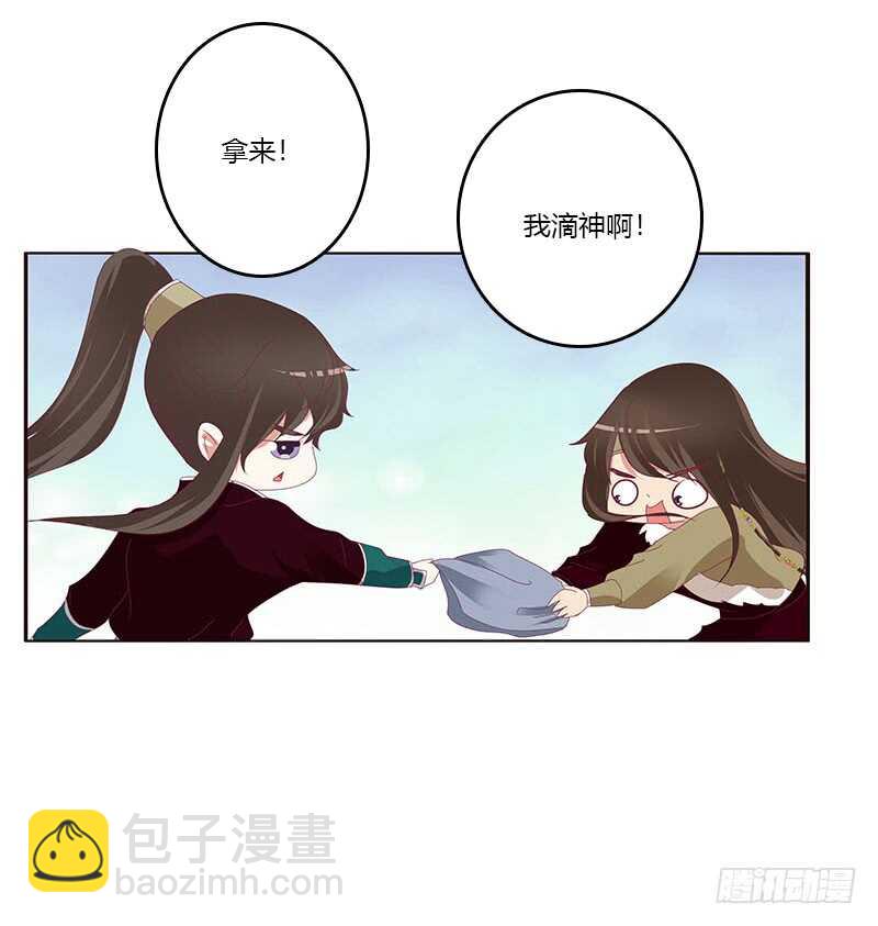 下不为例(1/2)-第284话