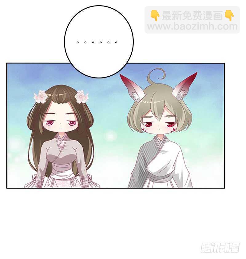 下不为例(1/2)-第284话