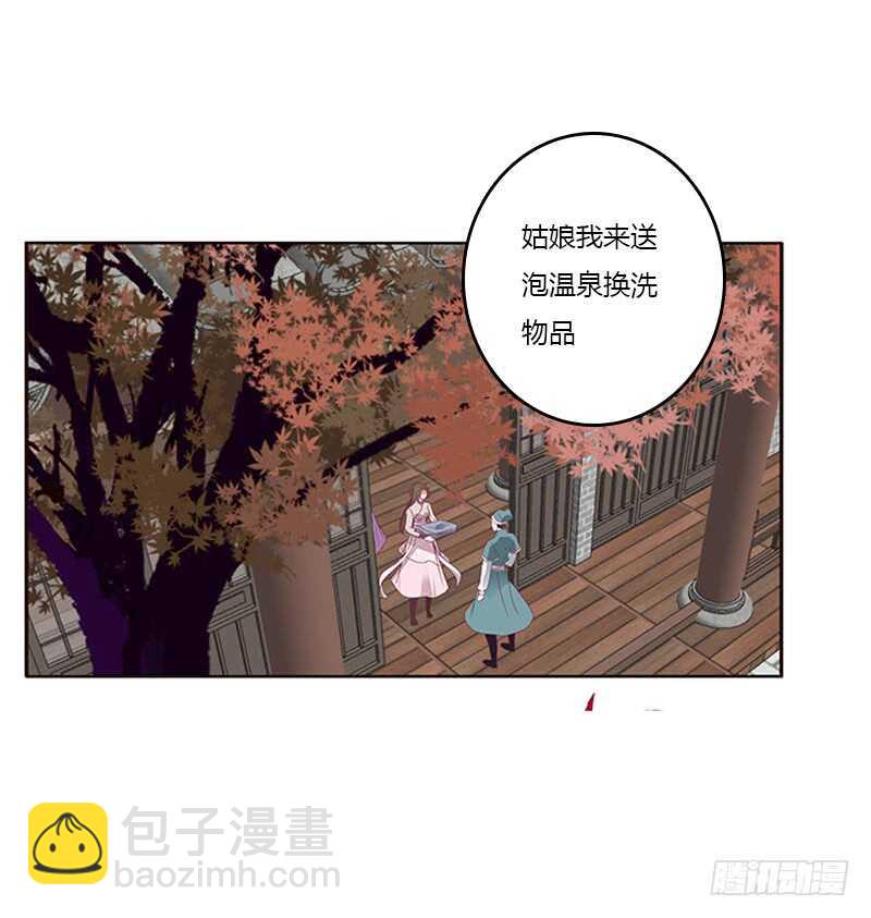 下不为例(1/2)-第284话