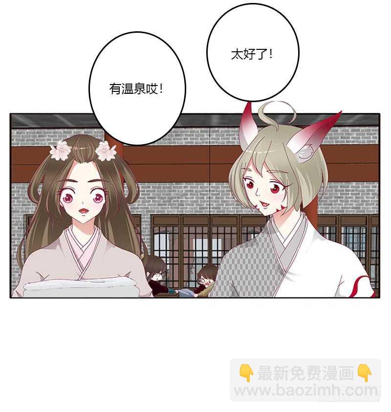 下不为例(1/2)-第284话