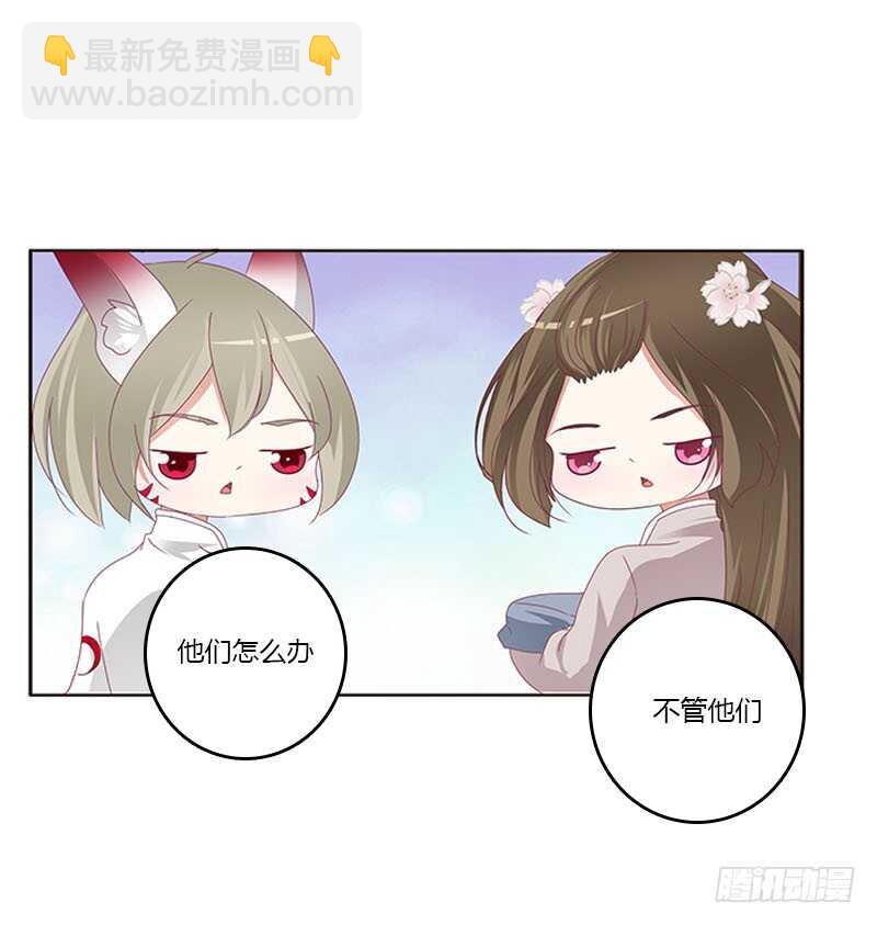 下不为例(1/2)-第284话