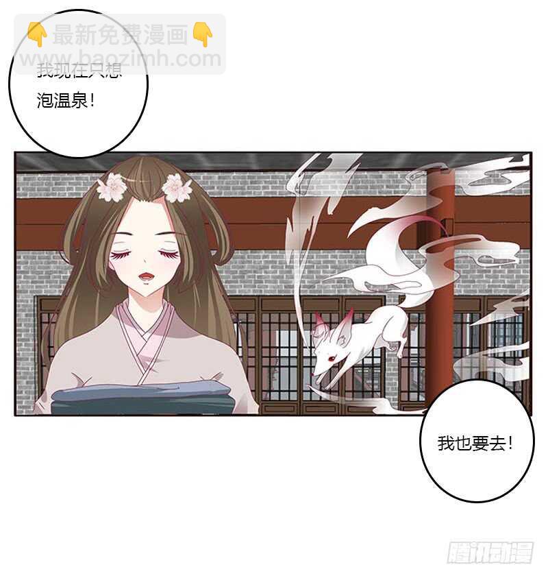 下不为例(1/2)-第284话