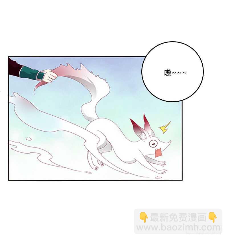 下不为例(1/2)-第284话