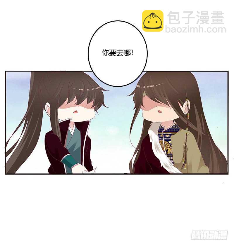 下不为例(1/2)-第284话