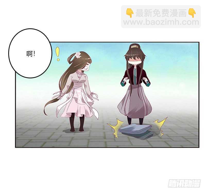 下不为例(1/2)-第284话