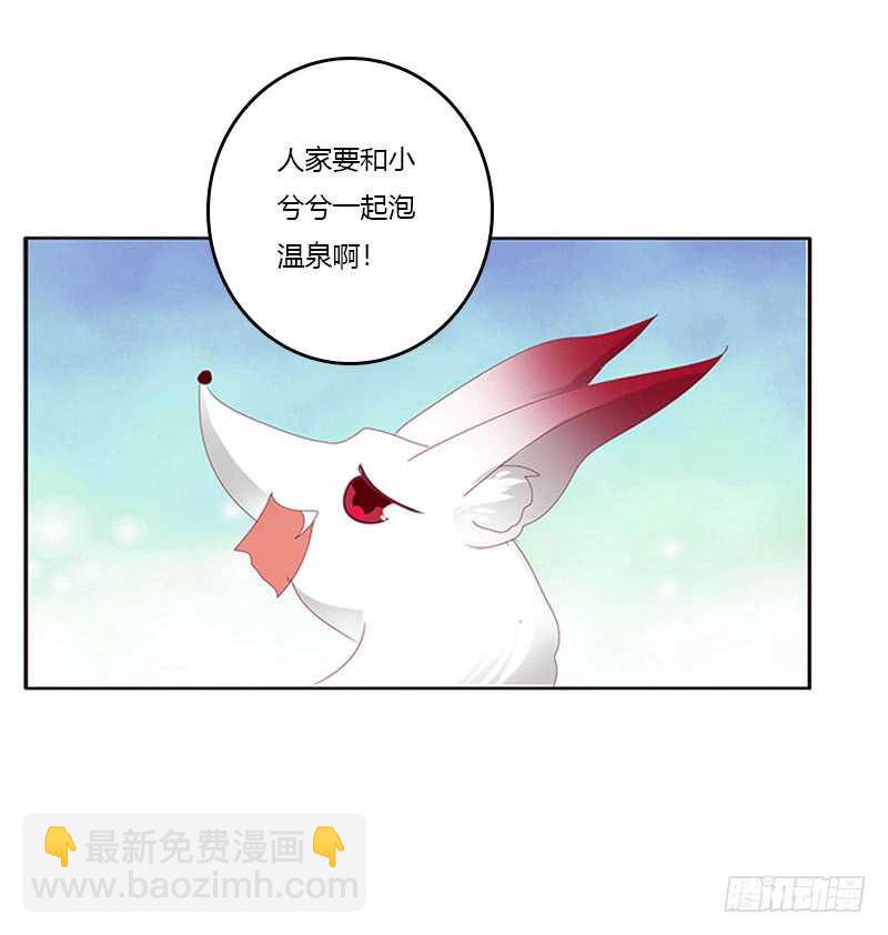 下不为例(1/2)-第284话