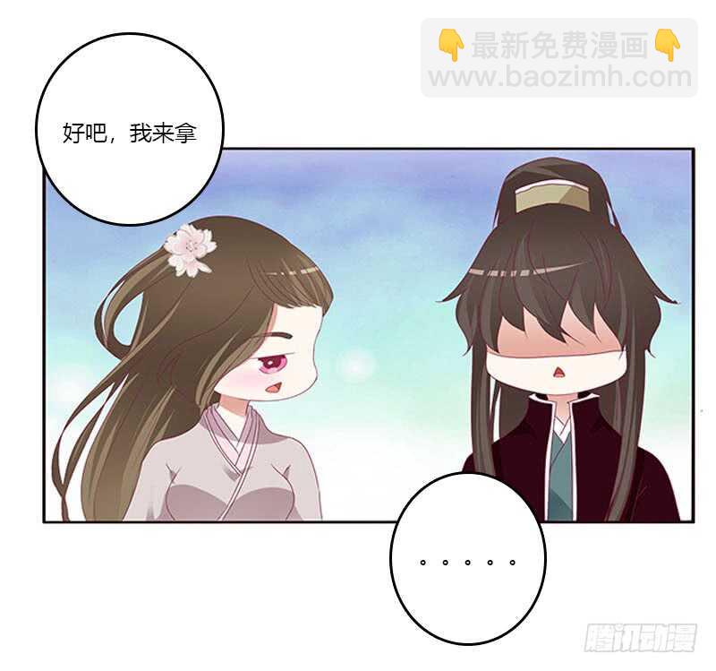 下不为例(1/2)-第284话