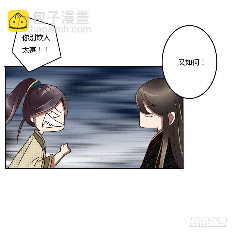 回家看看(1/2)-第30话