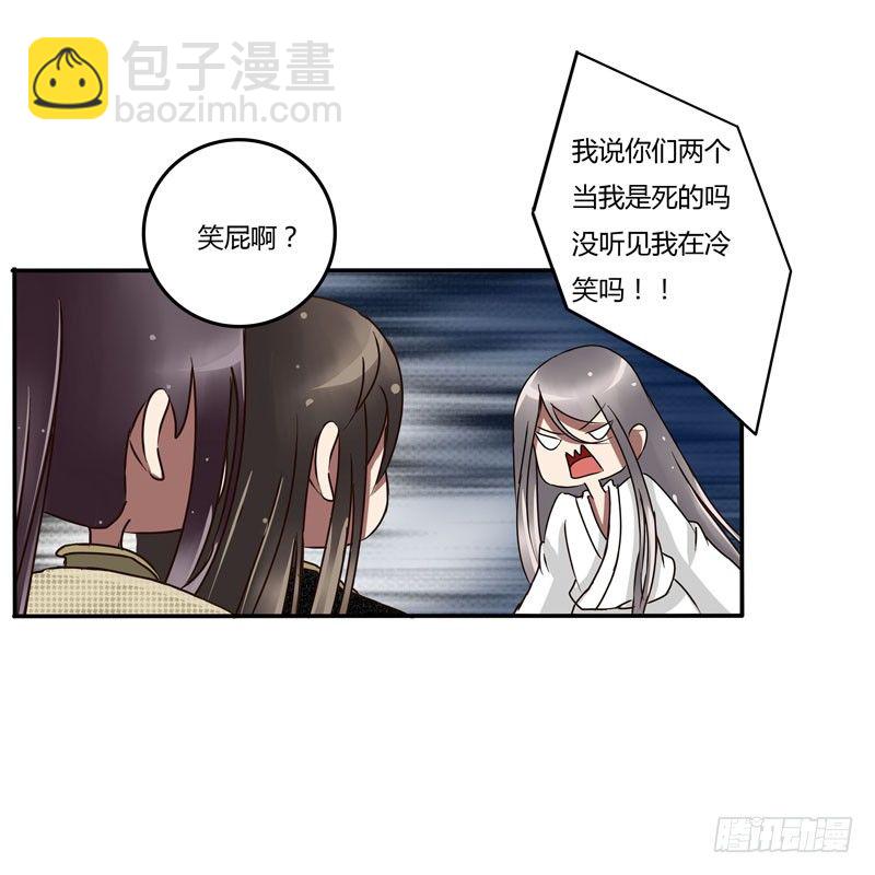 回家看看(1/2)-第30话