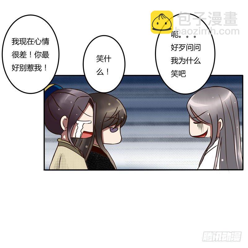 回家看看(1/2)-第30话