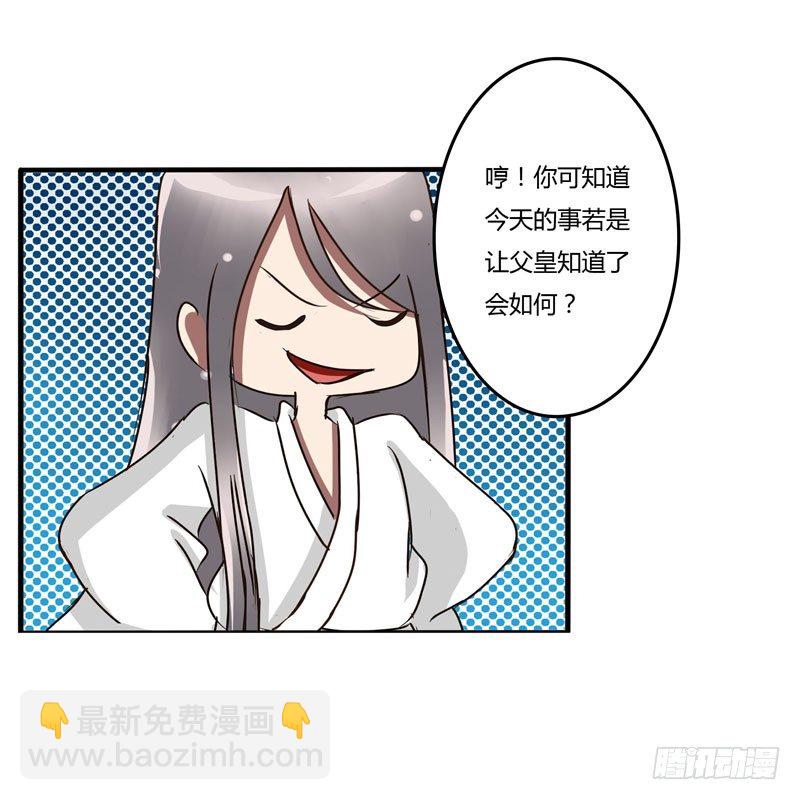 回家看看(1/2)-第30话