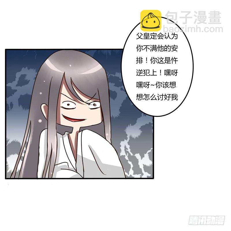 回家看看(1/2)-第30话