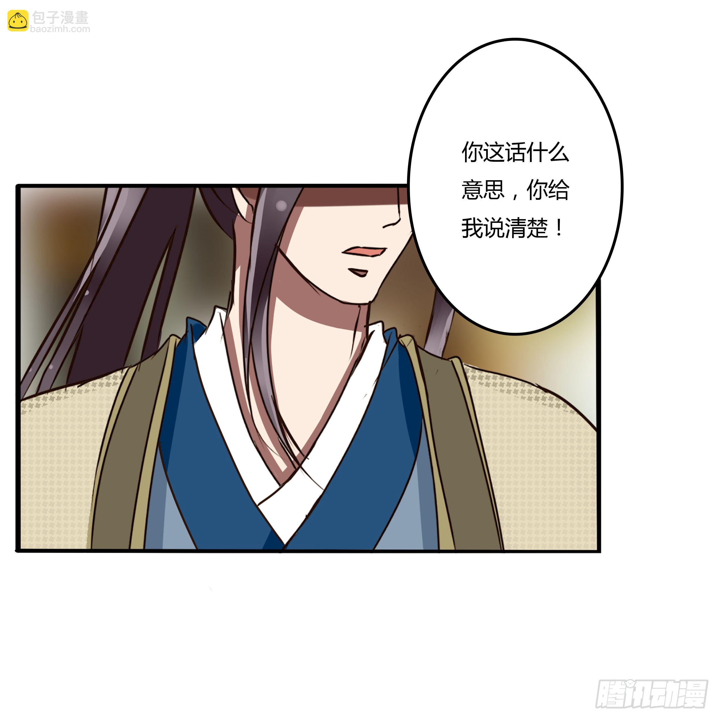 回家看看(1/2)-第30话