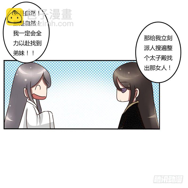 回家看看(1/2)-第30话