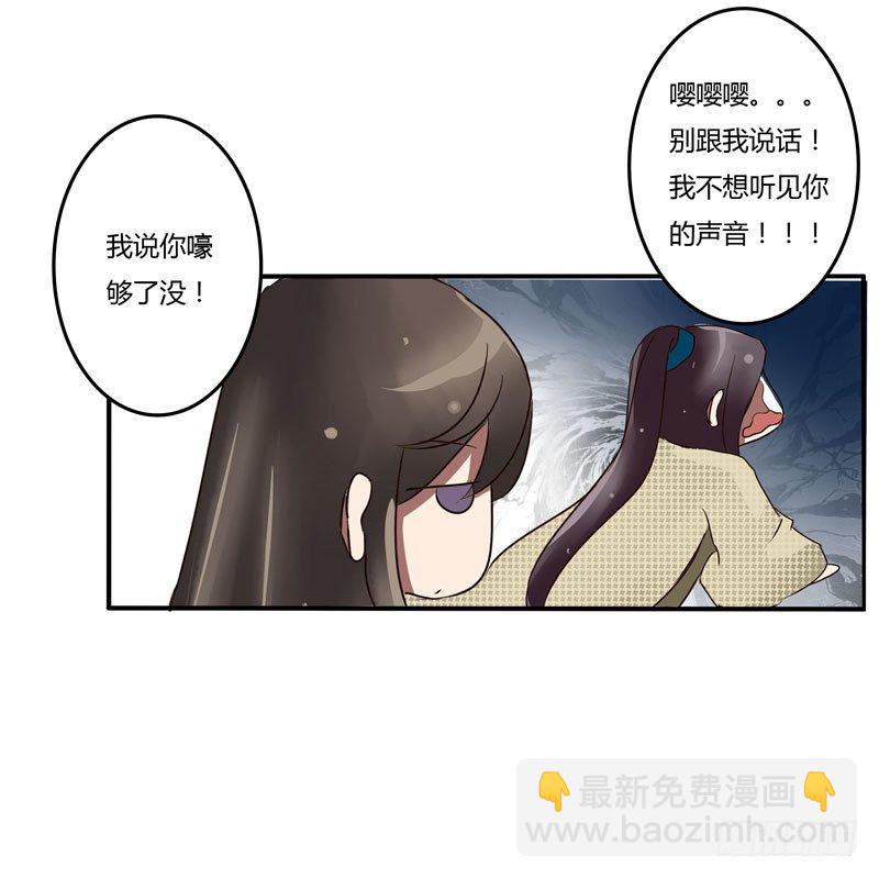 回家看看(1/2)-第30话