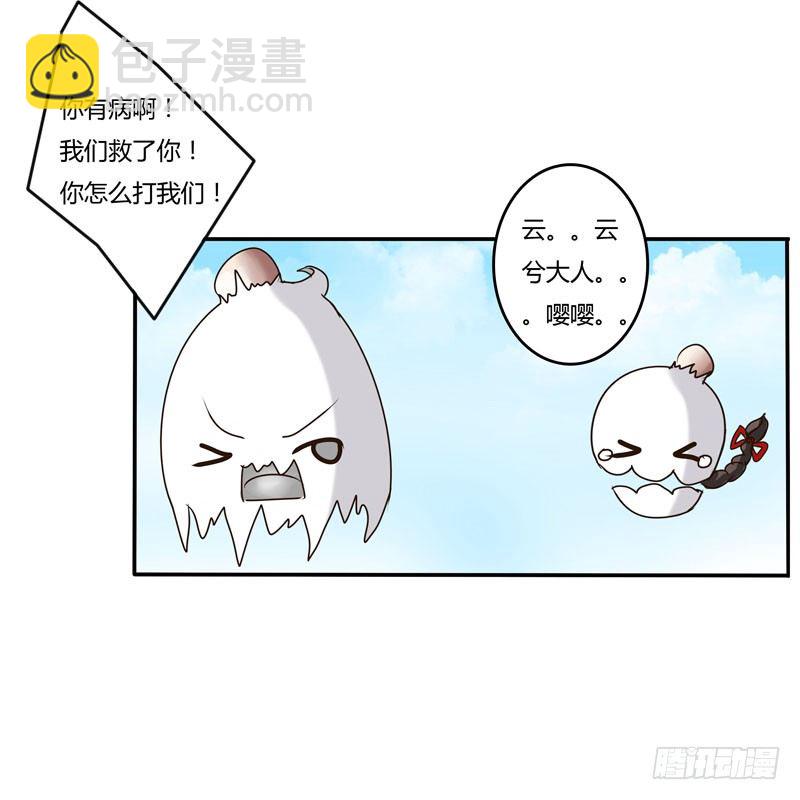回家看看(1/2)-第30话