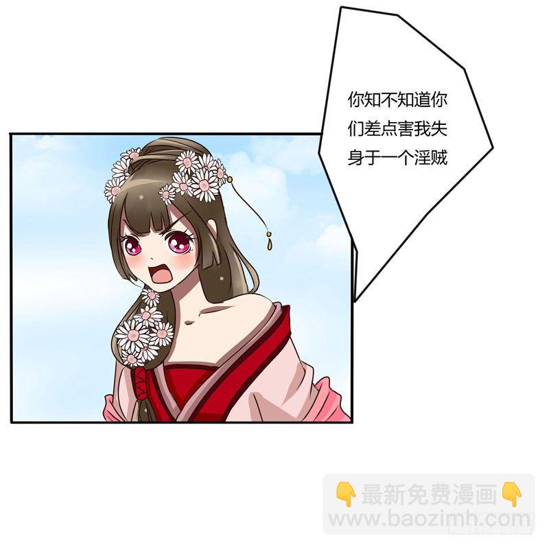 回家看看(1/2)-第30话
