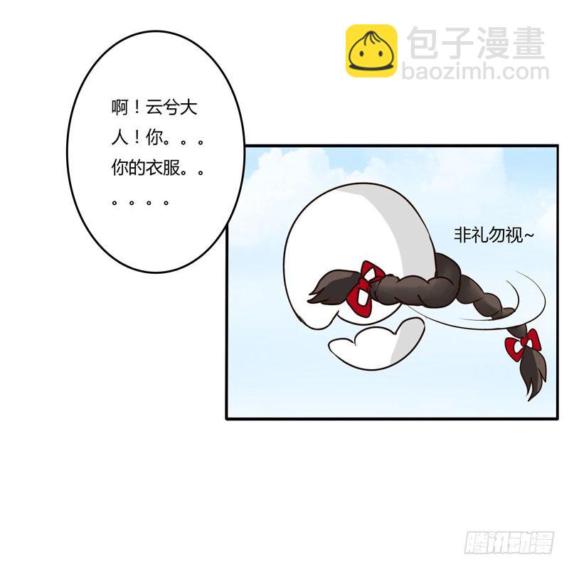 回家看看(1/2)-第30话