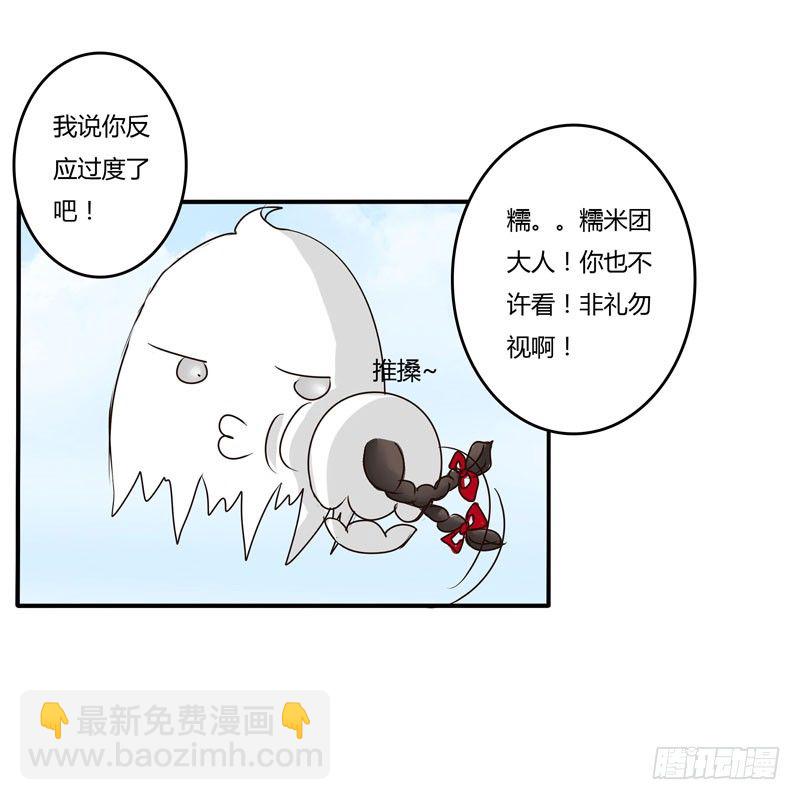 回家看看(1/2)-第30话