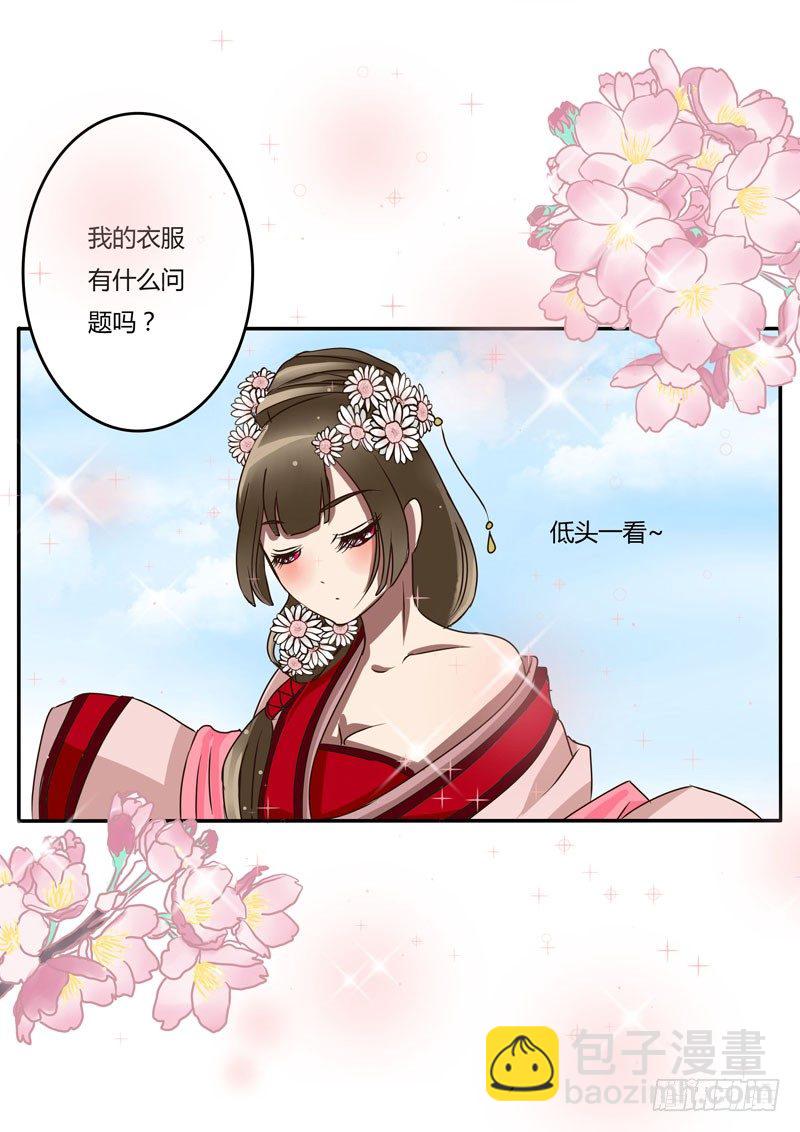回家看看(1/2)-第30话