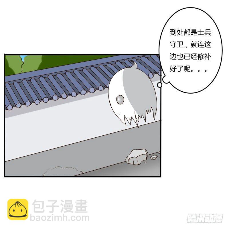 回家看看(1/2)-第30话