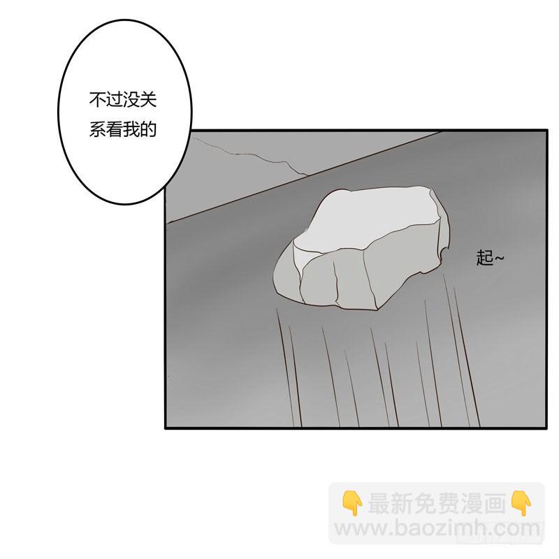 回家看看(1/2)-第30话